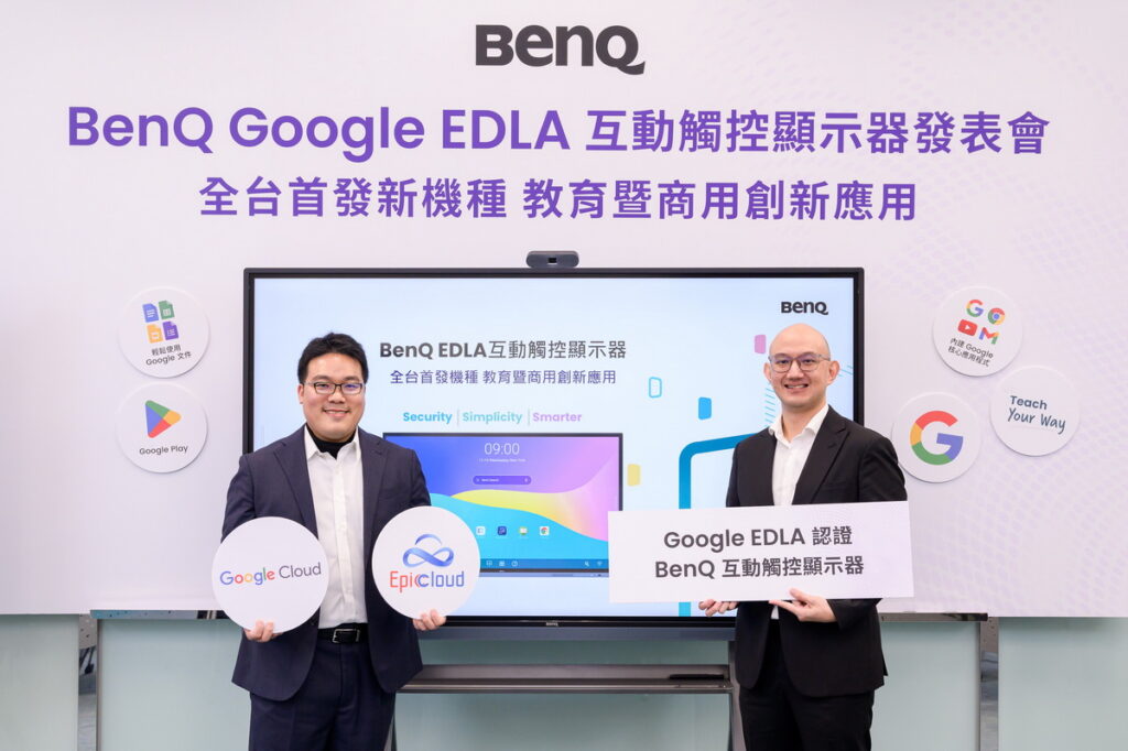 BenQ台灣區總經理 楊士良(右)、聚上雲副總經理 朱驛清(左)共同出席BenQ Google EDLA互動觸控顯示器全台首發新機發表會