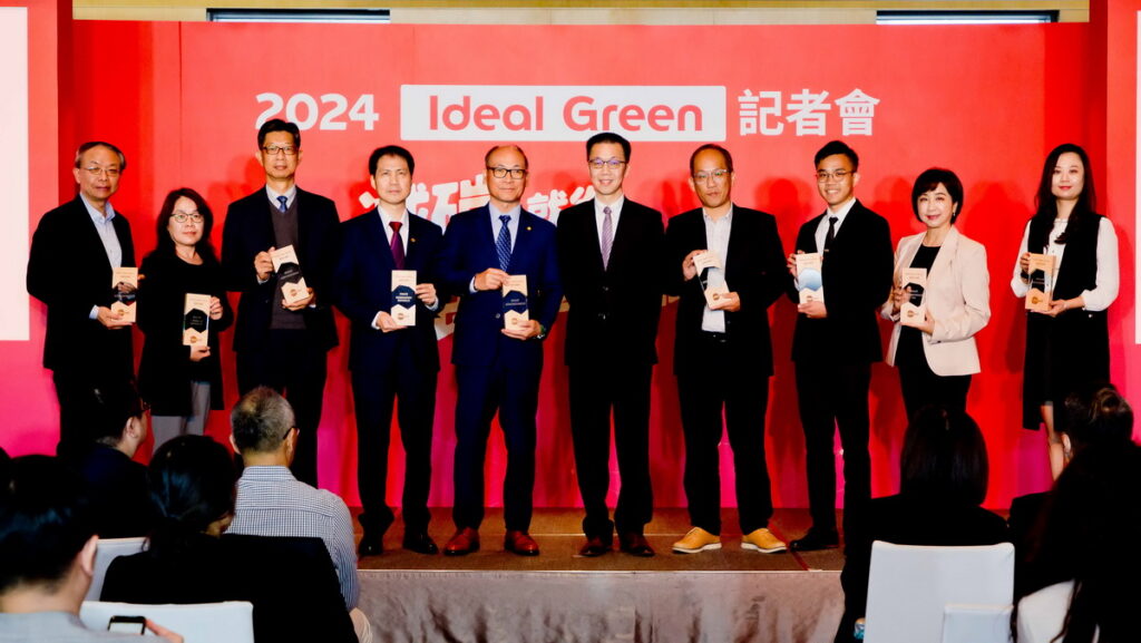 ▲	Edenred「Ideal Green減碳永續獎」員工福利最佳企業合照