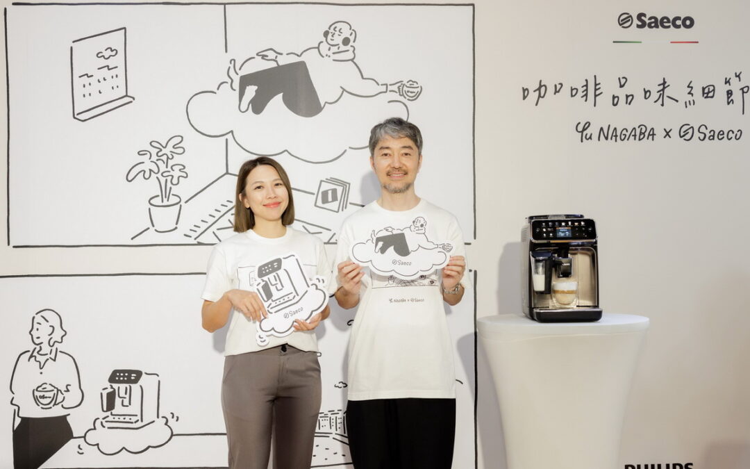 日本藝術家長場雄x飛利浦期間限定選物店，攜手打造咖啡品味細節學