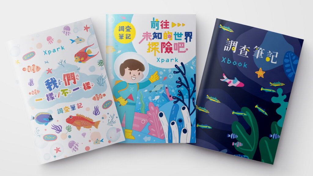 Xpark期間限定，特製「調查筆記」限量登場