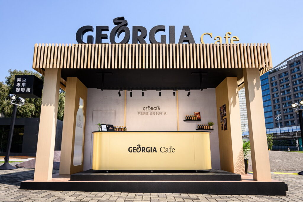 「GEORGIA喬亞咖啡」專業咖啡館結合日系簡約巧搭古銅霧面設計！ (可口可樂公司提供)