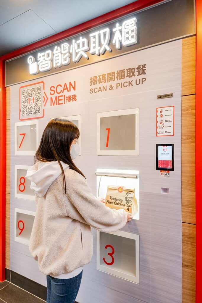 搭配便利的手機掃碼、預訂快取點餐等服務，為顧客提供更友善便利的全新數位體驗。