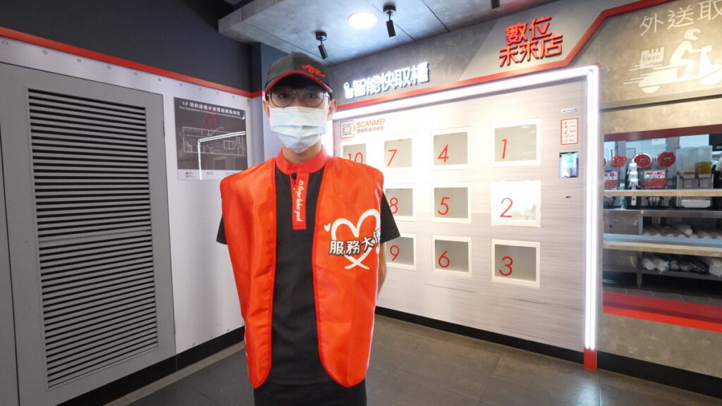 點餐後可直接到「智能快取櫃」取餐，一鍵實現全程自主零接觸點餐體驗。對於不熟悉數位科技的顧客，「肯為您服務」服務大使主動提供協助。