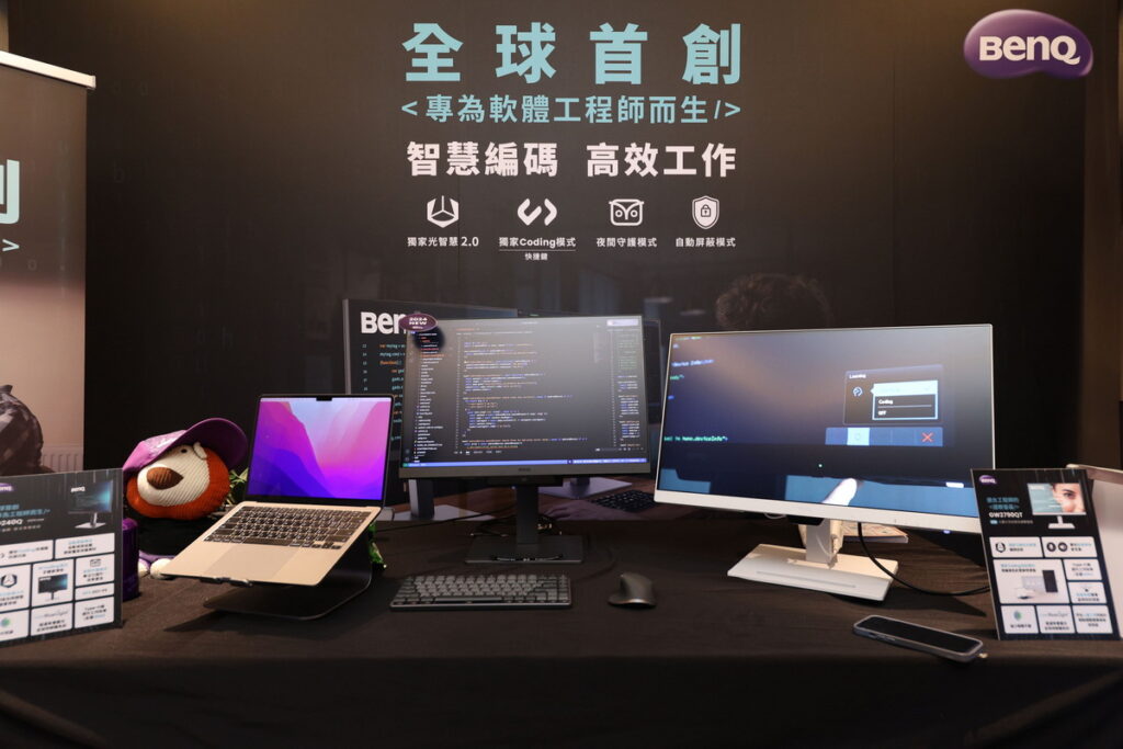 【軟體工程師螢幕】RD240Q為全球首台專為軟體工程師設計的專用螢幕，獨家的Coding模式配備夜間守護模式與獨家光智慧