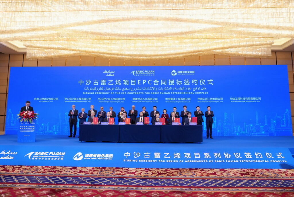 中鼎集團京鼎董事長張鐵石（前排左一）參與「中沙古雷乙烯計畫」簽約儀式