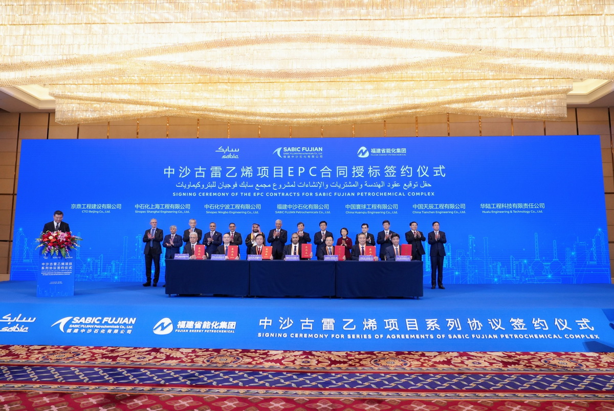 中鼎集團京鼎董事長張鐵石（前排左一）參與「中沙古雷乙烯計畫」簽約儀式