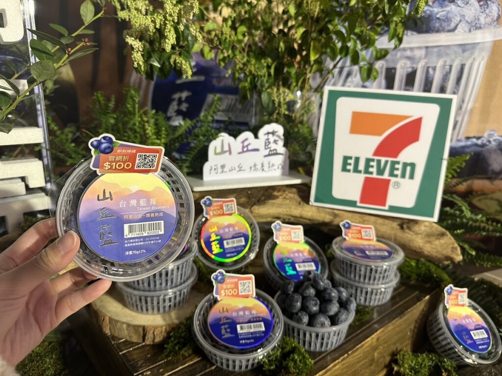 到7-ELEVEN支持在地好農！產地直送「山丘藍」新鮮藍莓，今年起擴大攜手家樂福、Mia C’bon、聖德科斯等關係企業共同販售