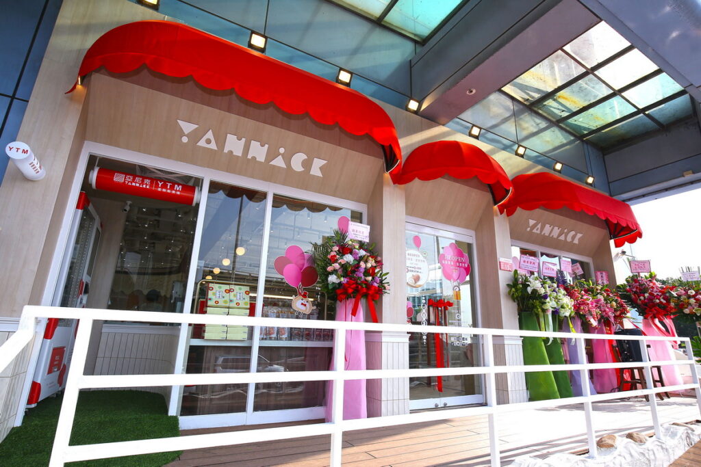  亞尼克「台北內湖旗艦店」全新改裝，24小時YTM蛋糕販賣機二代機正式進駐，讓民眾隨時提領新鮮蛋糕、生乳捲