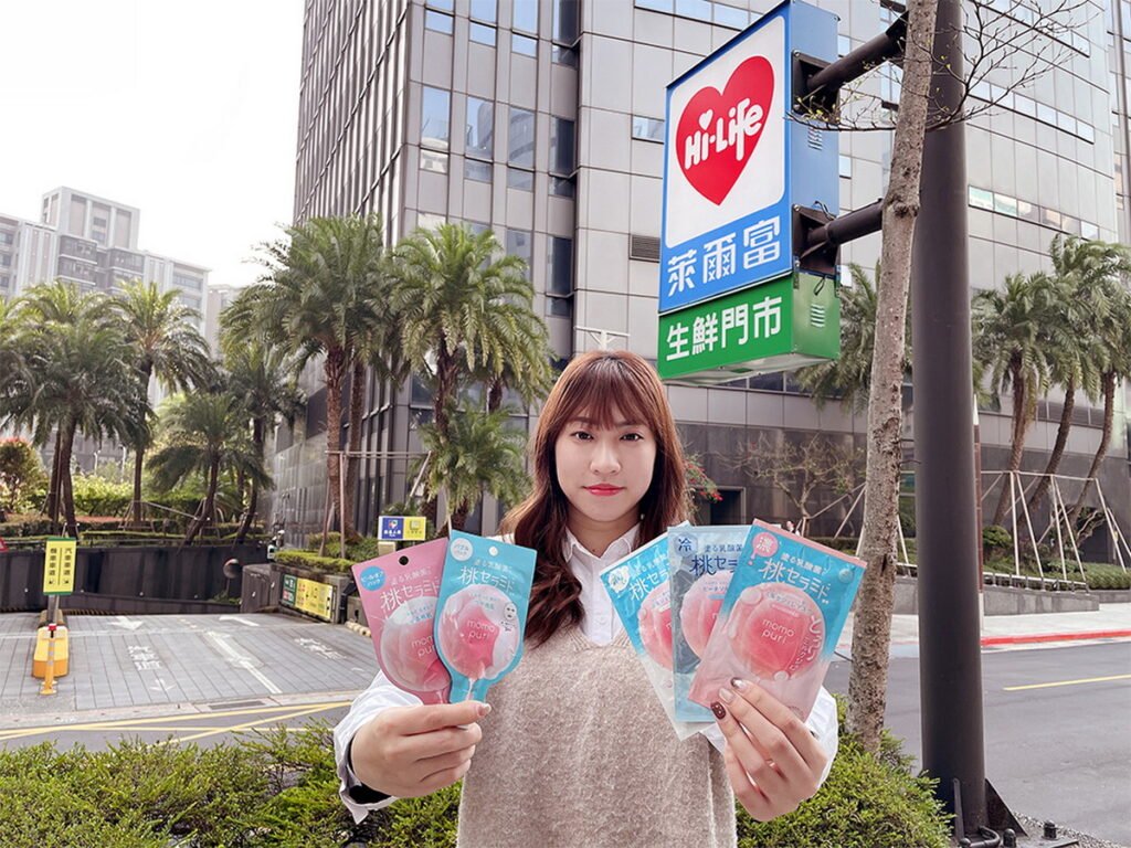 婦女節必買，萊爾富Hi-Life VIP APP內的萊購物推出「女神歡宴慶典」精選好物-日本BCL面膜最低55元起