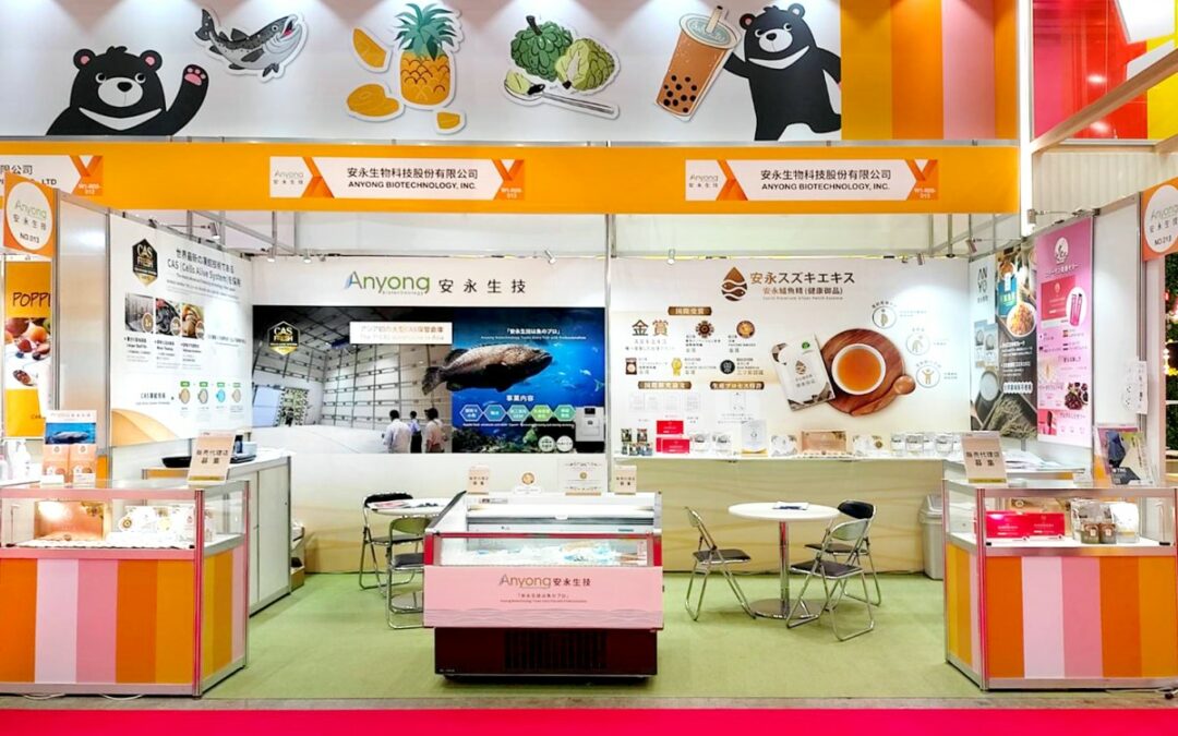 安永生技前進東京食品展  優質產品國際亮相