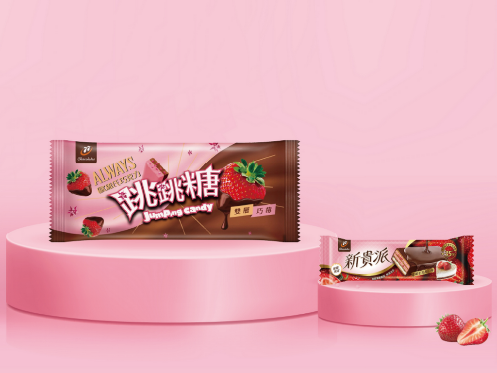 歡慶白色情人節，3月13日至4月2日萊爾富超商獨家推出的新貴派威化棒-草莓生乳酪、歐維氏巧克力跳跳糖-雙層巧莓風味皆享優惠。