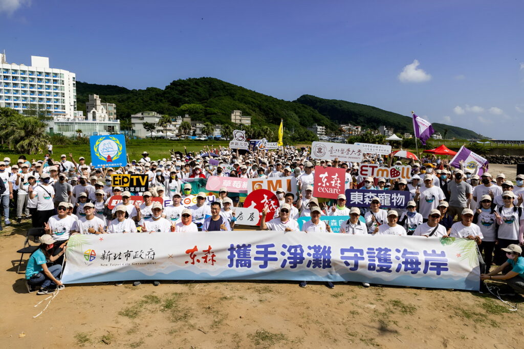 東森集團致力於ESG環境永續,2022年在世界淨灘日號召集團員工及6所大專院校、國小約800人在新北市萬里區翡翠灣舉辦淨灘活動,以實際行動向海洋致敬。(圖/東森集團提供)