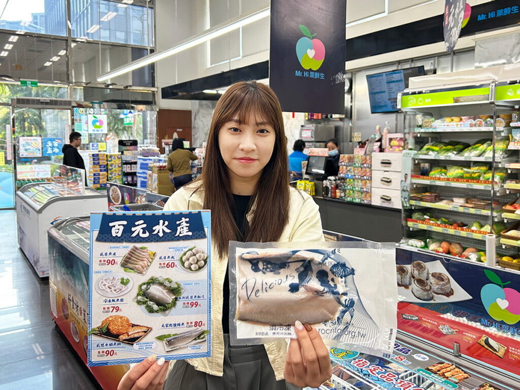 萊爾富瞄準自煮商機，推出百元水產專區，像是省工又營養的無刺虱目魚肚片140g，單件只要NT 99元。
