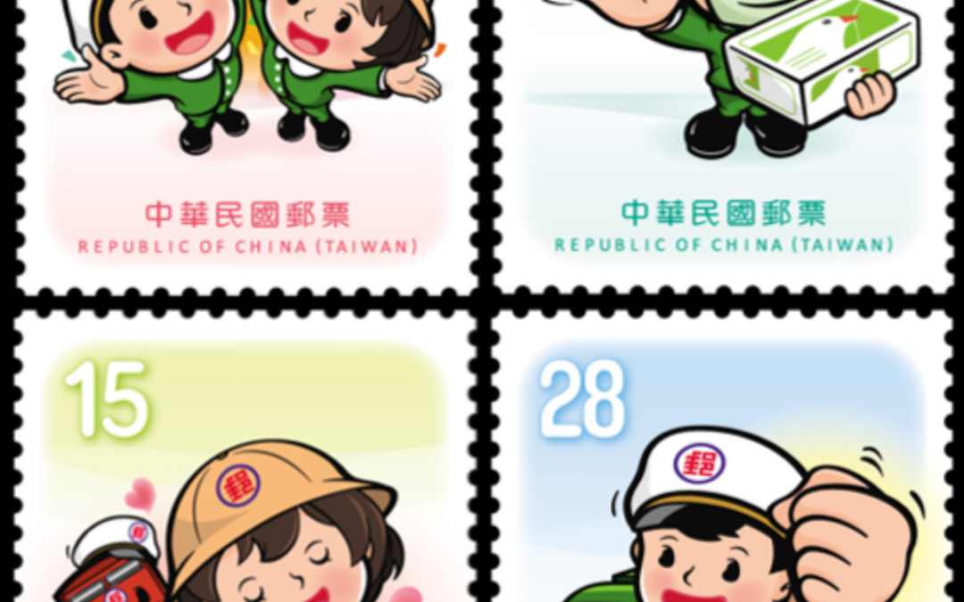 郵政寶寶貼圖推出10週年 3月20日首發行郵票