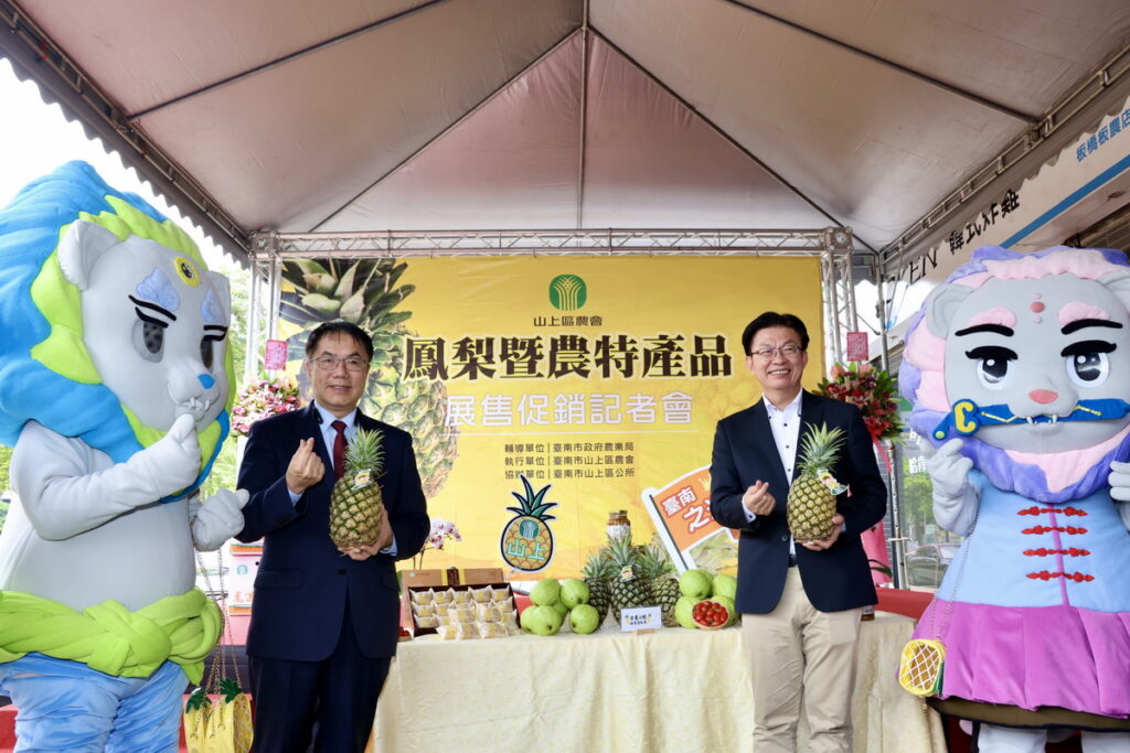 台南市長黃偉哲率領市府團隊，與立委郭國文等行銷台南在地台農16號甜蜜蜜及17號金鑽鳳梨。
