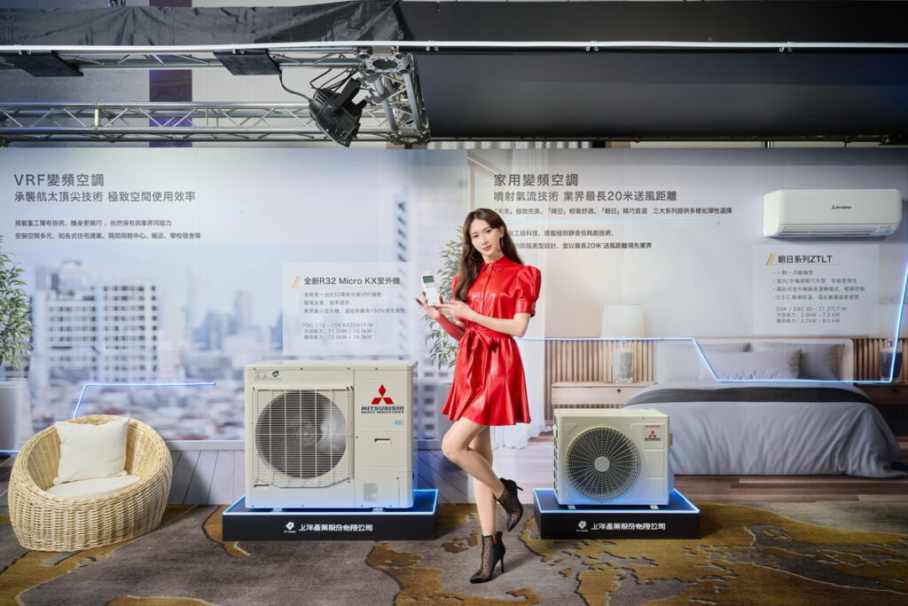 以精準0.5度溫控、精巧為訴求的「朝日」家用空調系列，以及承襲航太頂尖技術的全新R32 Micro KX室外機，在台灣打造豪宅級生活日常。