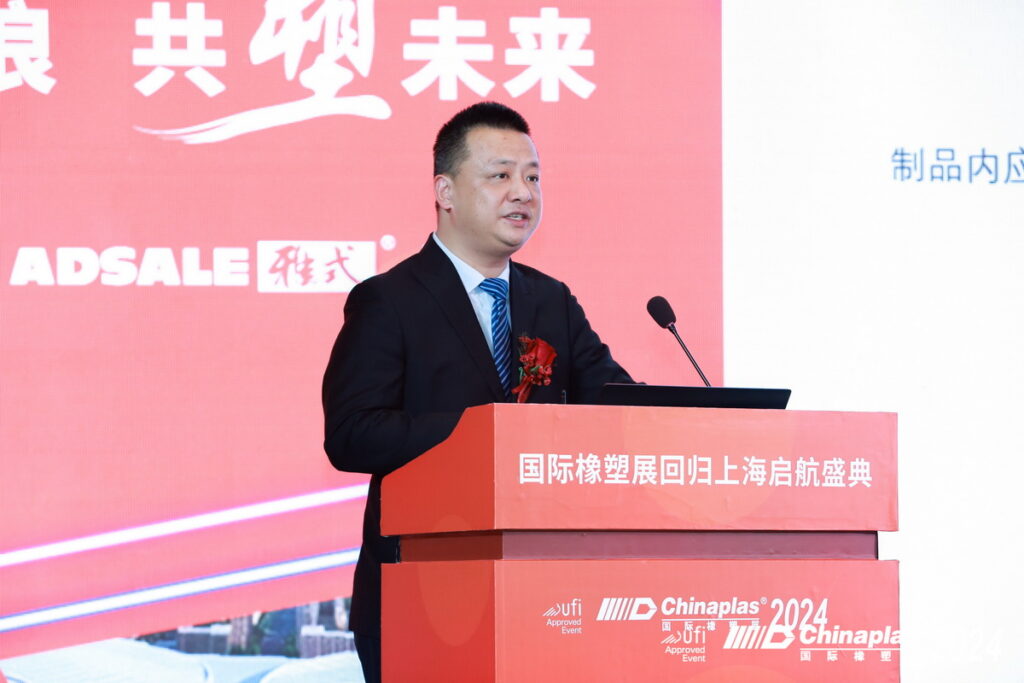 海天國際控股有限公司海天塑機全球行業線副總經理徐斌。