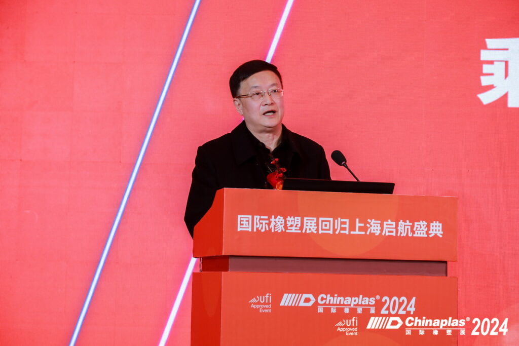上海塑膠行業協會副會長兼秘書長陳國康致辭。