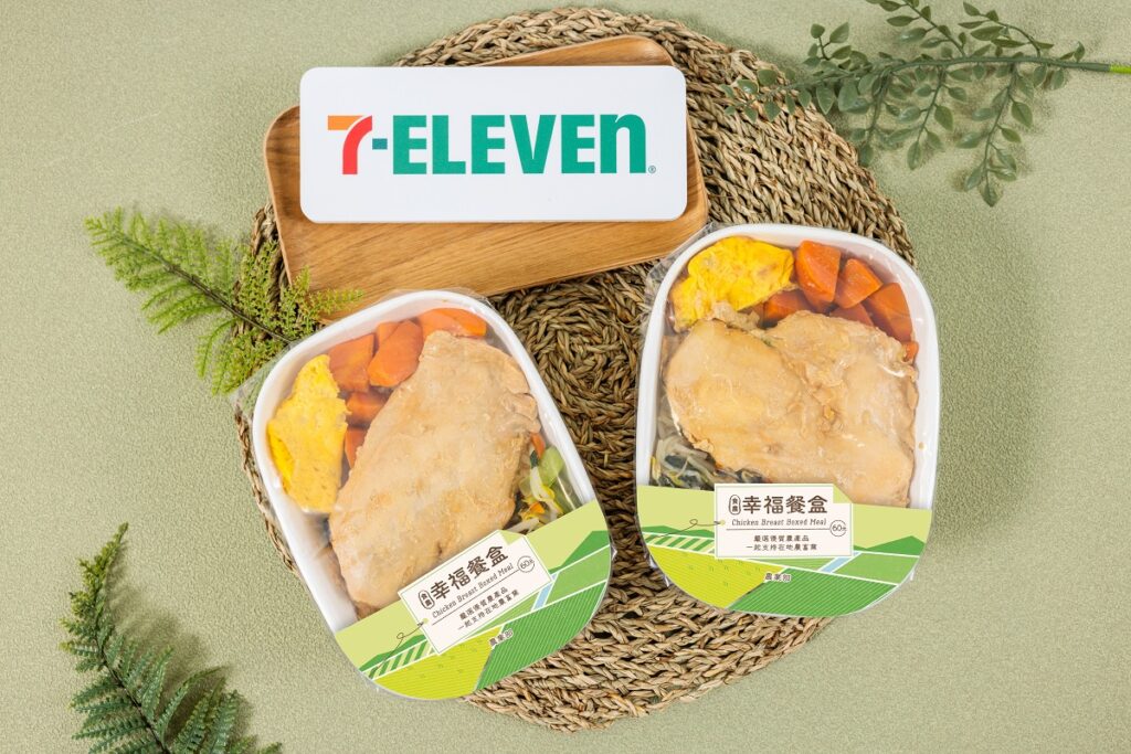 小資福音！7-ELEVEN產官合作開賣在地親民美食「幸福餐盒」超值價60元