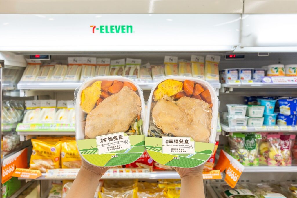 自4月15日起7-ELEVEN與農業部攜手推出超商版「幸福餐盒」，採每日現做、新鮮低溫冷藏配送到店