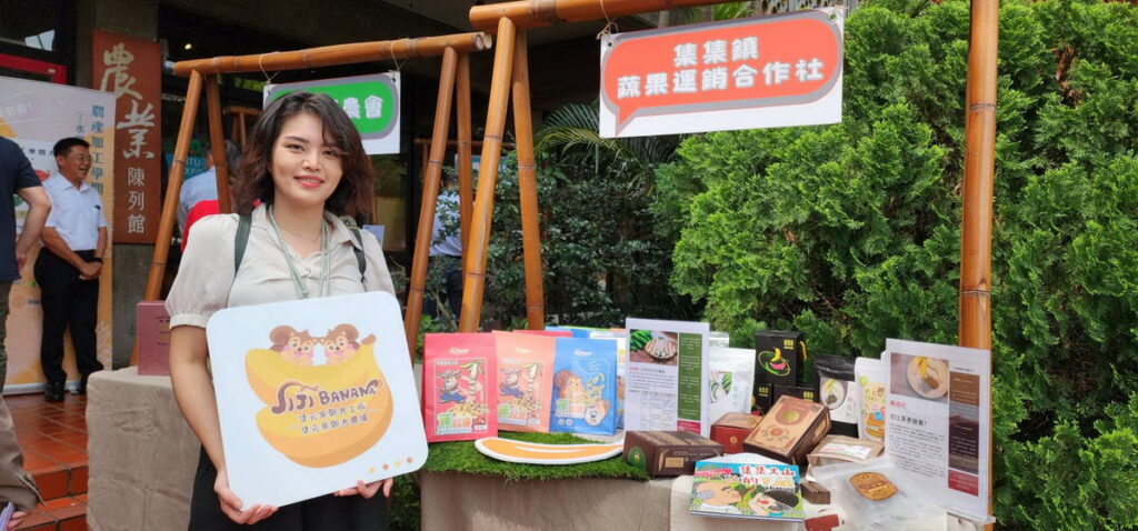 「農產加工學問大-水果加工的變法時代」新書發表暨食農教育系列活動記者會