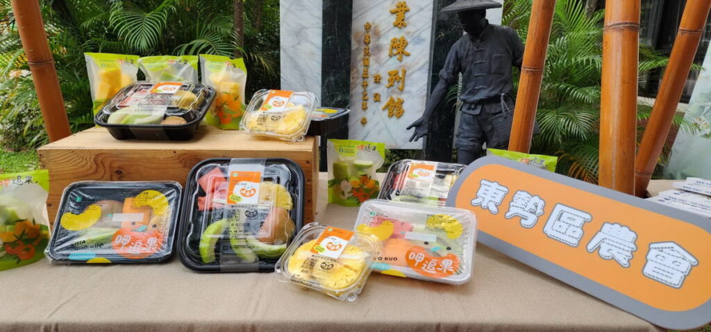 「農產加工學問大-水果加工的變法時代」新書發表暨食農教育系列活動記者會