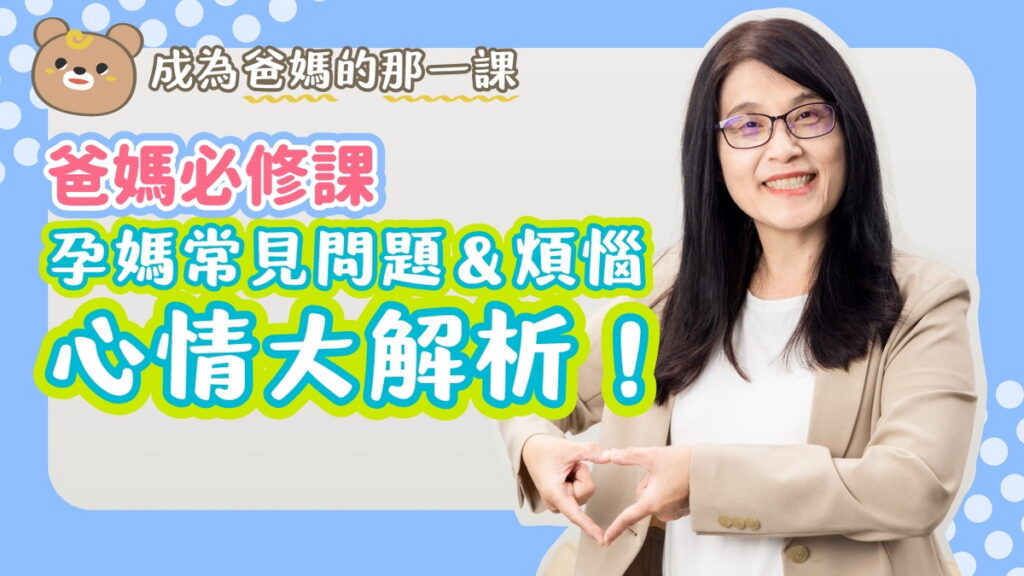 妙妙熊 Podcast節目