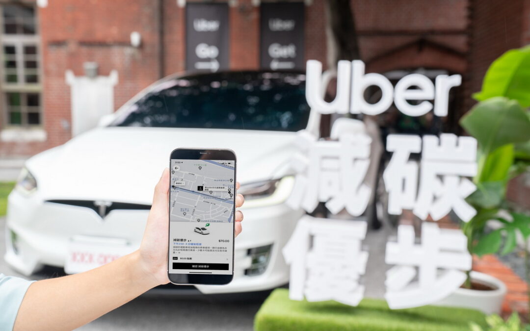 響應世界地球日 Uber 、 Uber Eats 雙平台推動綠色行旅與消費
