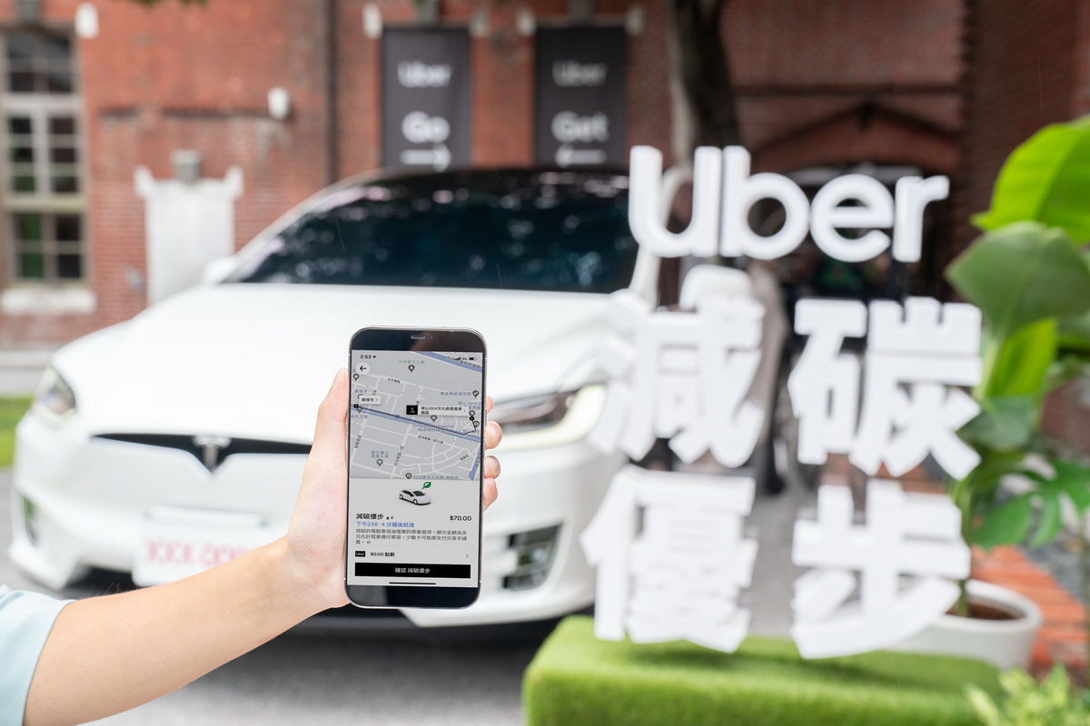 台灣每 5 趟 Uber App 行程中就有 1 趟由純電車或油電混合車的「 減碳優步」完成，成為 Uber 全球前五大最多「減碳優步」行程的市場。（Uber 提供）