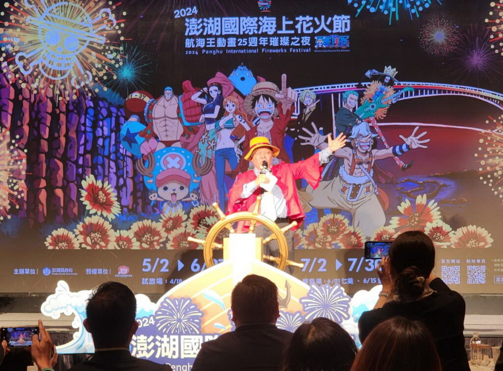 澎湖縣縣長陳光復