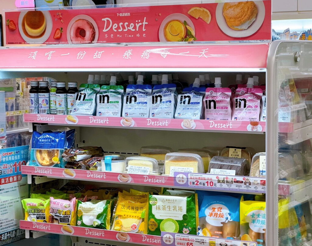 .7-ELEVEN於全台部分門市推出冷藏「甜點專櫃」