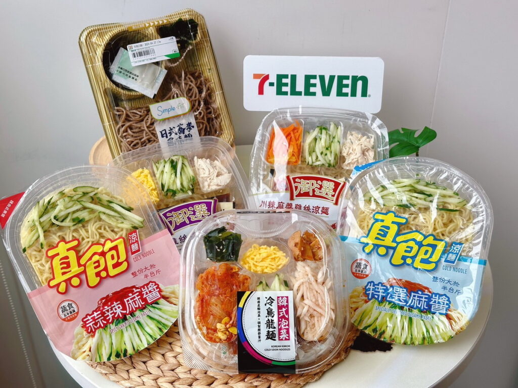 7-ELEVEN自5月1日到5月14日推出涼麵指定品項49元起優惠