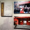 林志毅在上杭客家族譜博物館照片在展示牆上。