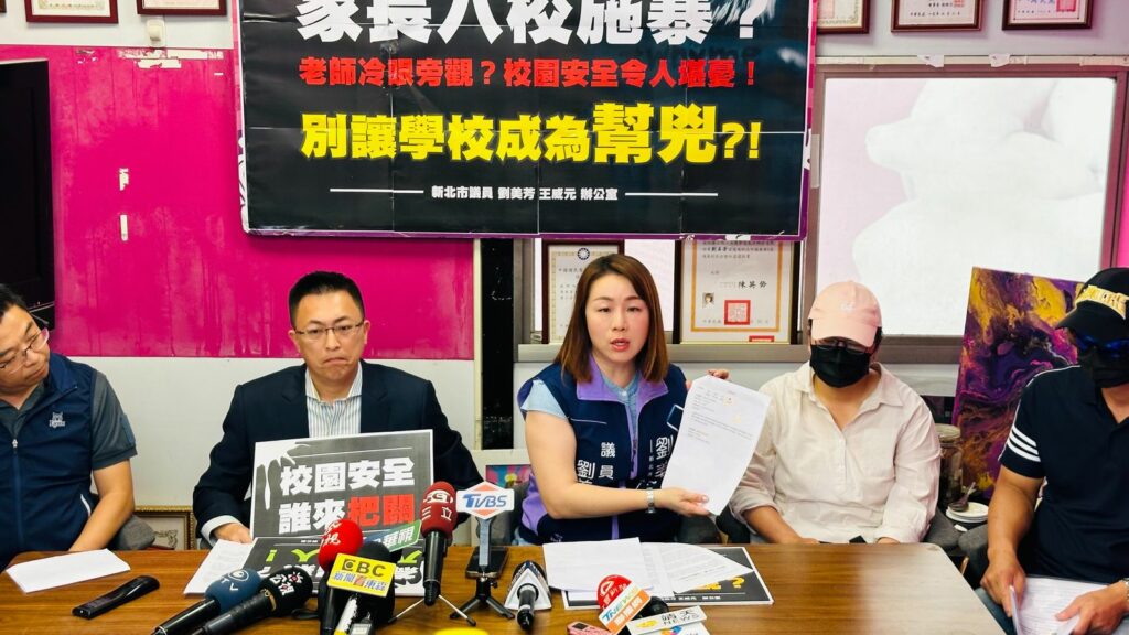 市議員王威元表示：該生家長已決定對該名家長提告，而老師部份也尚在釐清責任中