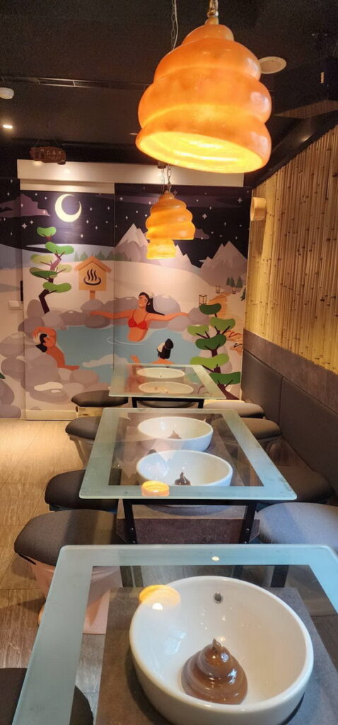 「便所餐廳」室內場景