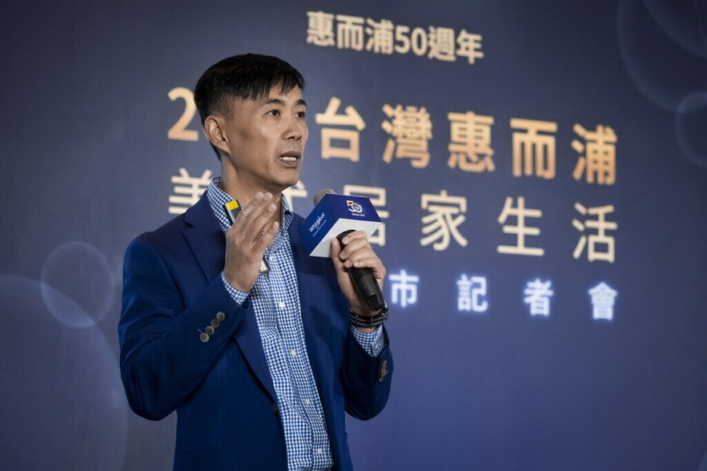 惠而浦太平洋區執行長-Andrew表示惠而浦在台已獲許多消費者肯定，相信在台灣團隊積極的經營下，將會持續締造佳績