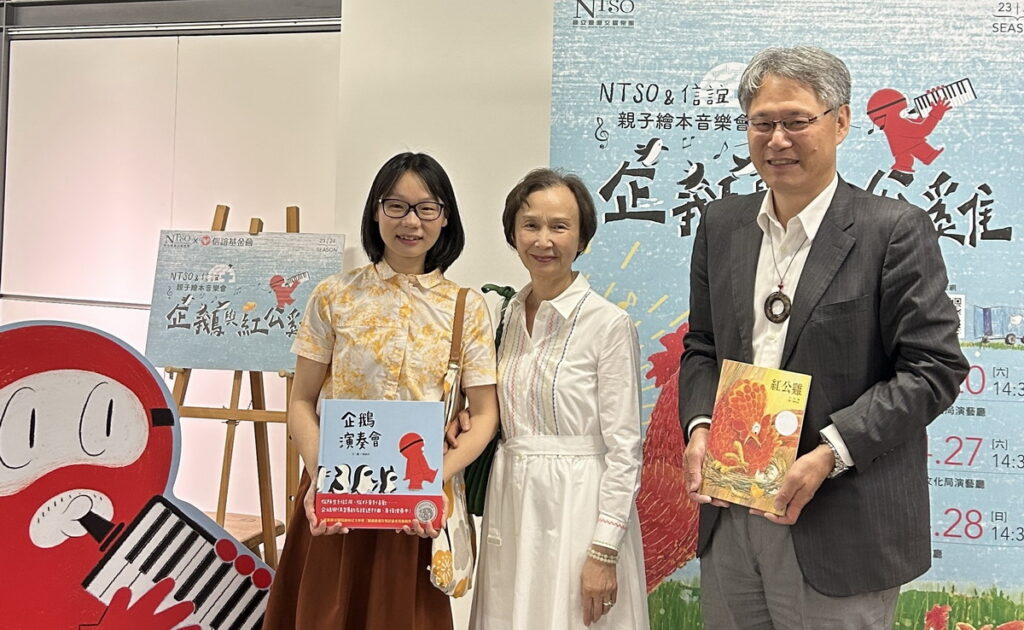 信誼基金會張杏如董事長(中)、劉玄詠團長(右)與繪本作家陳彥伶(左)合影。(信誼基金會提供)