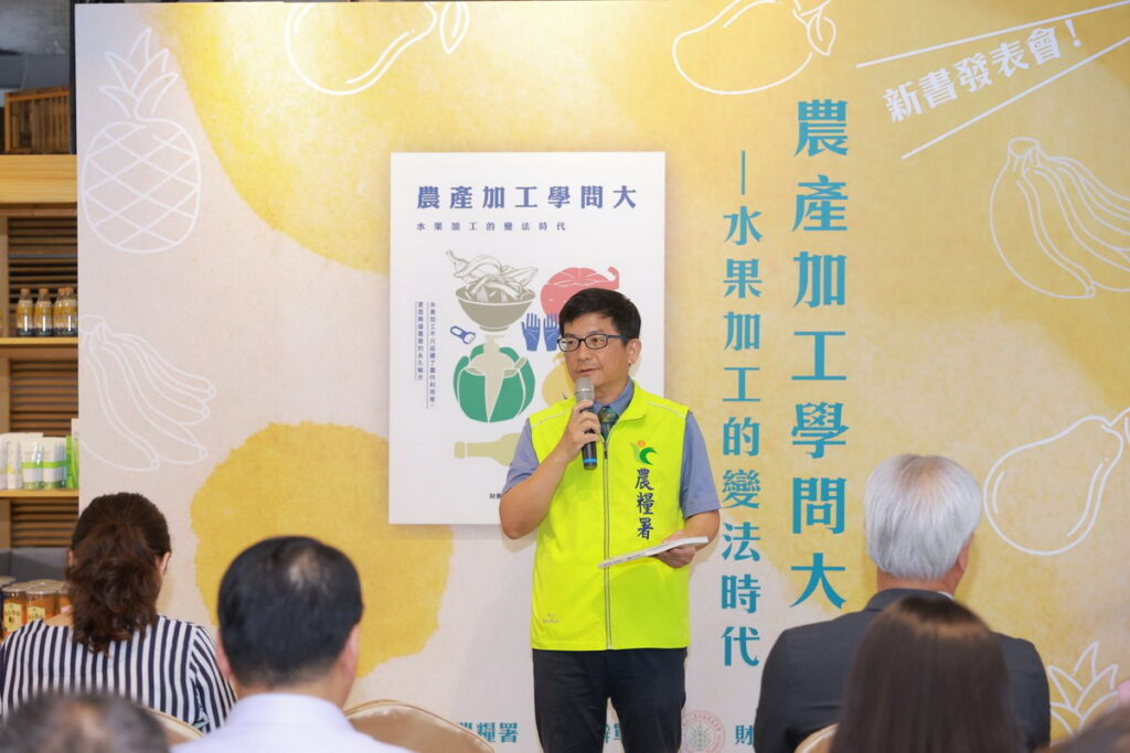農業部農糧署蘇代理署長茂祥