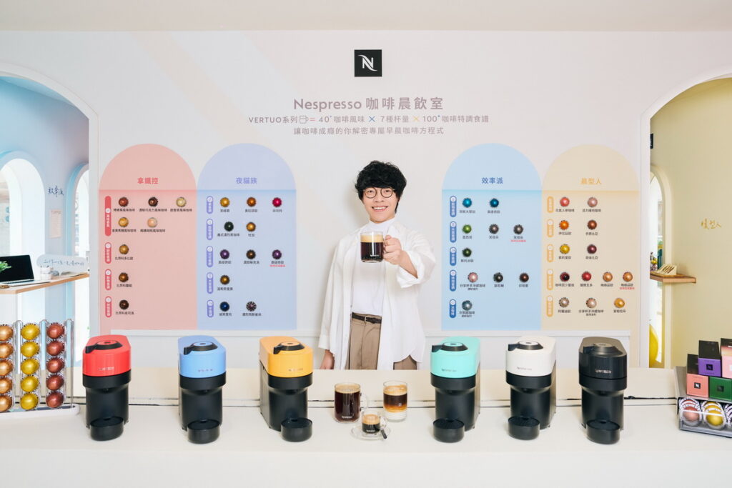 Nespresso打造期間限定「咖啡晨飲室」快閃店，即日起至5月8日(三)限時12天在華山1914 文化創意產業園區登場！