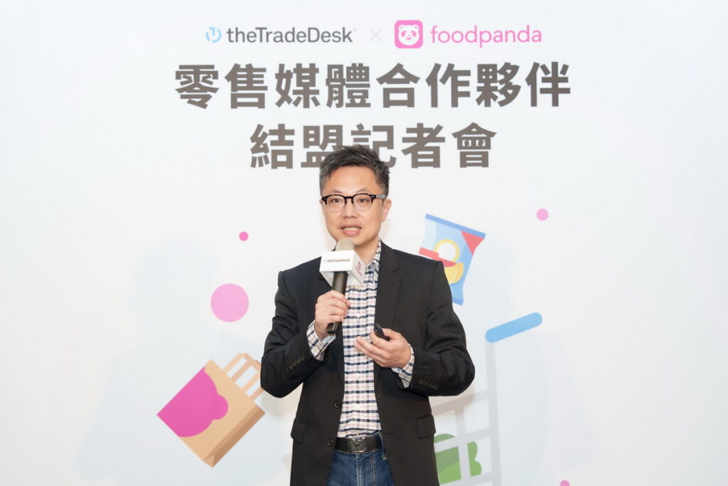 The Trade Desk 香港暨台灣區總經理顏任廷分享在零售媒體趨勢發展下，The Trade Desk 幫助品牌在複雜傳播環境下持續成長。