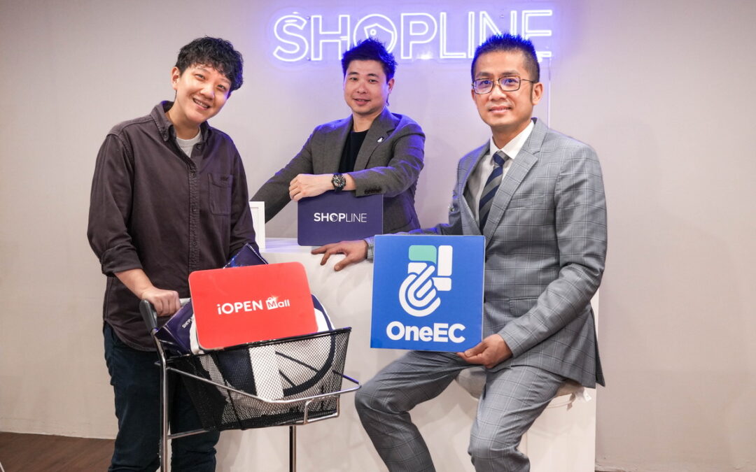 SHOPLINE 攜手 iOPEN Mall、精誠 OneEC 三方結盟，打造最強開放生態圈合力推出「電商千萬補貼」計畫