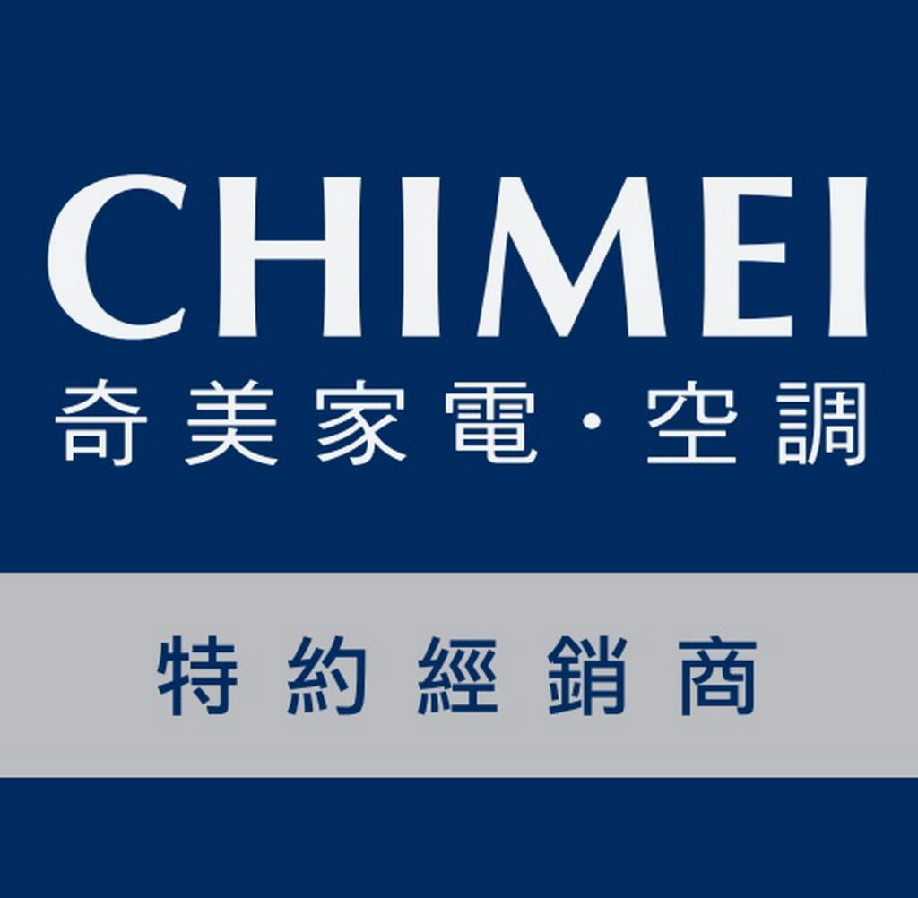 實體經銷通路標示