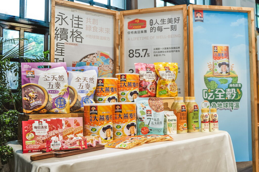 桂格擁有多樣化的燕麥、全穀產品，讓消費者可以輕鬆落實綠色飲食！