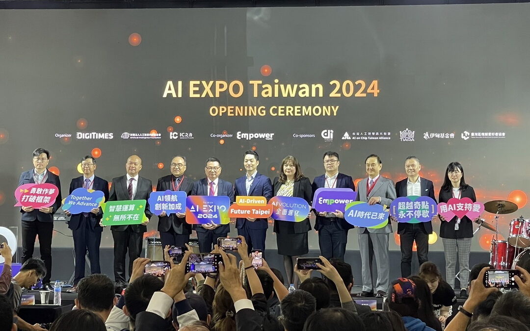 臺北市長蔣萬安宣布 AI EXPO Taiwan 2024 盛大開幕