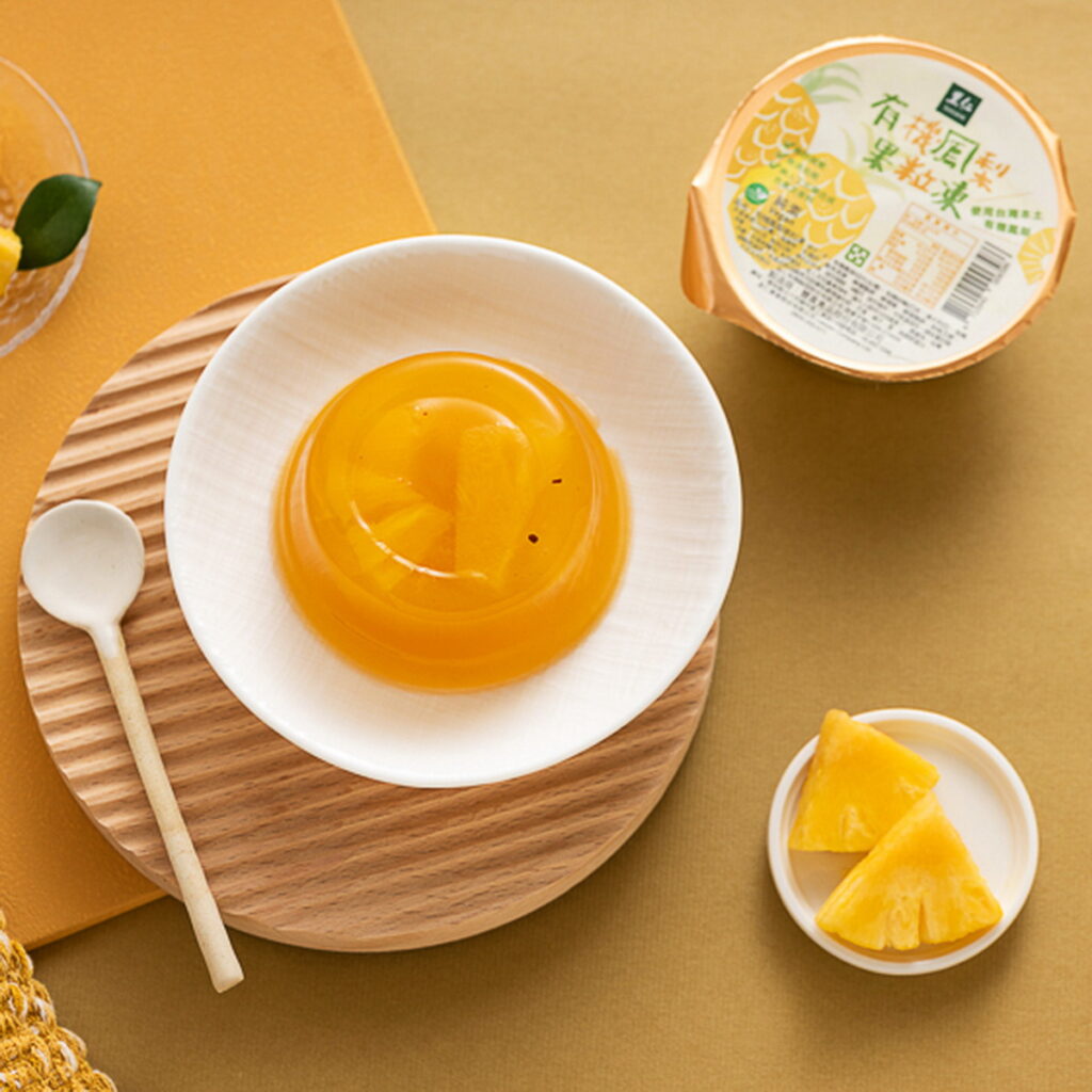 里仁X環保集點活動，用高科技封存鮮甜的鳳梨，果凍也可以是有機的喔!(里仁公司提供)