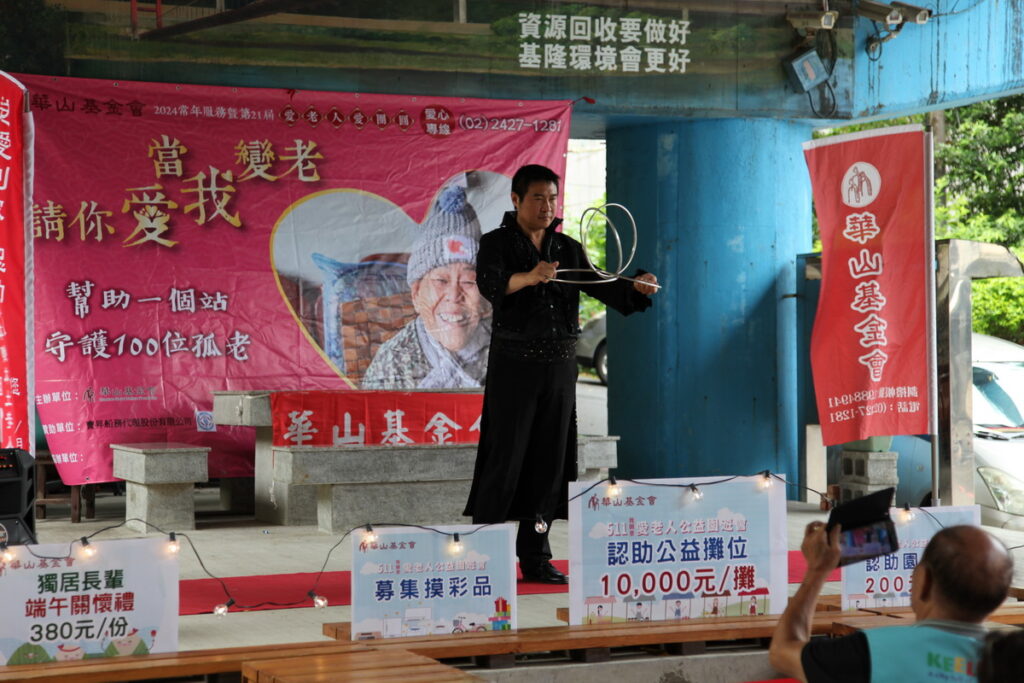 魔術達人吳俊輝老師，邀請平均78歲老寶貝們，化身為一日魔術師，學習魔術小撇步。