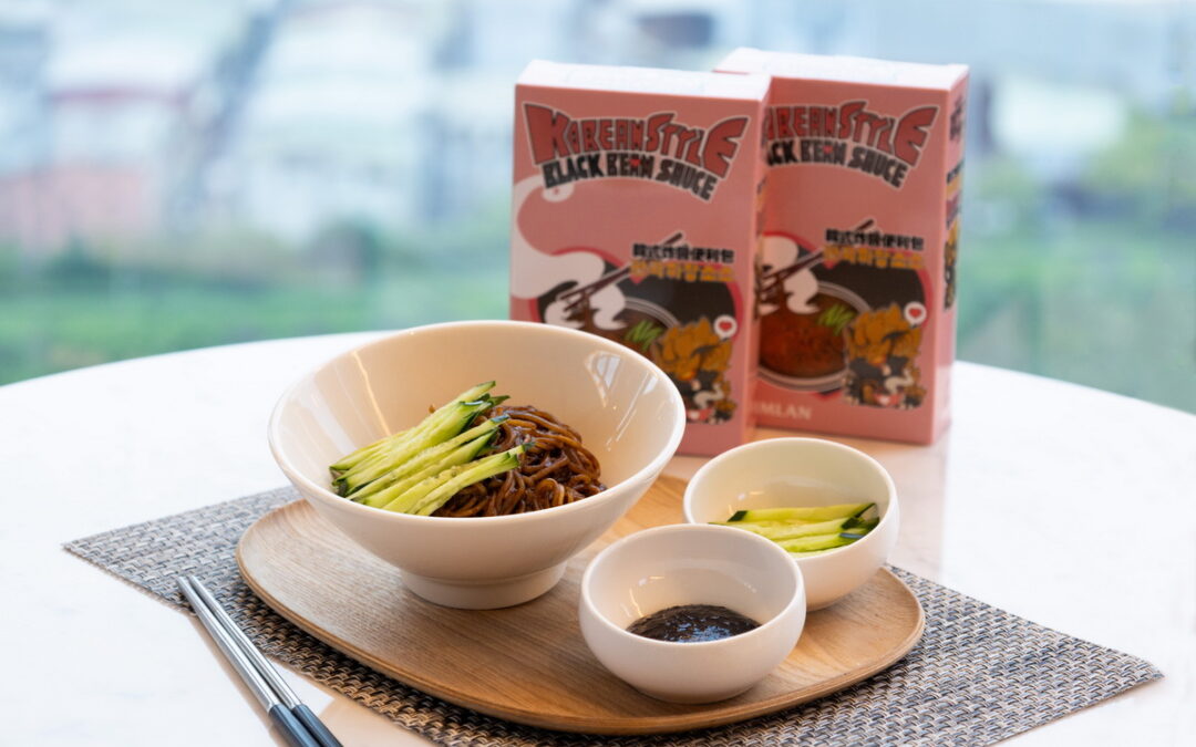 金蘭食品ｘ台北漢來大飯店　打造專屬單身黑色浪漫