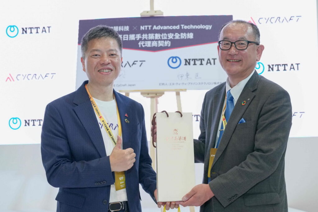 NTT-AT社長伊東匡親自來臺，並特別選在臺灣年度資安盛會現場與奧義智慧科技簽訂合約，展現雙方對於合作的決心。 左起奧義智慧科技創辦人吳明蔚、NTT AT代表取締役社長伊東_匡。