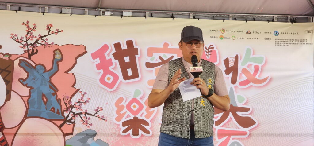 尖石鄉鄉長曾國大致詞