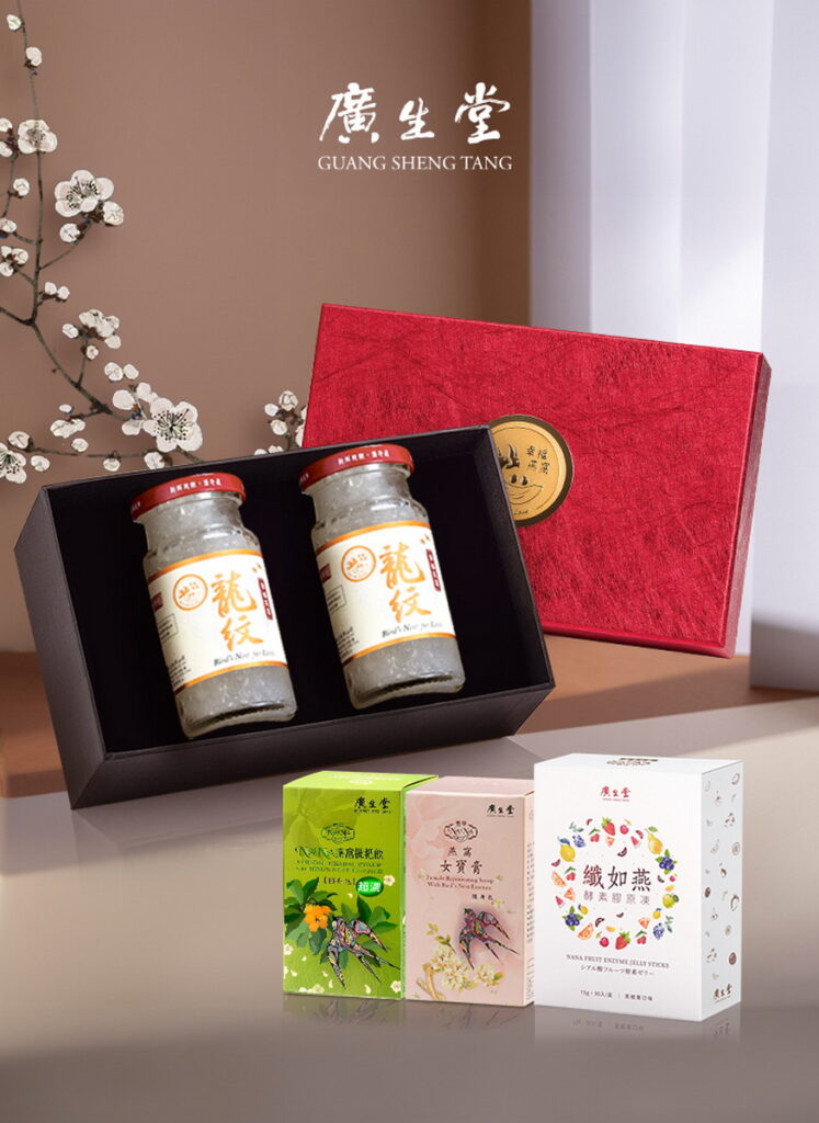 Breeze Super -廣生堂 紋燕盞冰糖燕窩＋纖如燕酵素膠原凍禮盒 原價8,980元 特價7,888元